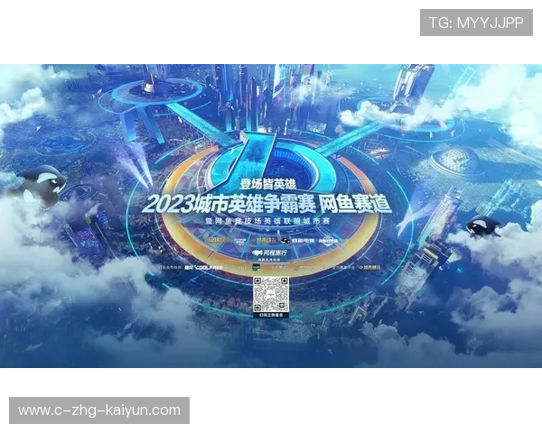 法规关注:电竞赛事版权与转播政策最新进展解读,电竞赛事主办方靠什么盈利 法规关注:电竞赛事版权与转播政策最新进展解读,电竞赛事主办方靠什么盈利